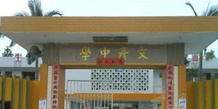 广东省揭阳市揭东区霖磐镇桂西村巷口