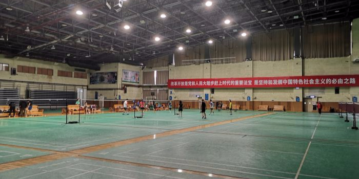 海珠体育中心-羽毛球馆