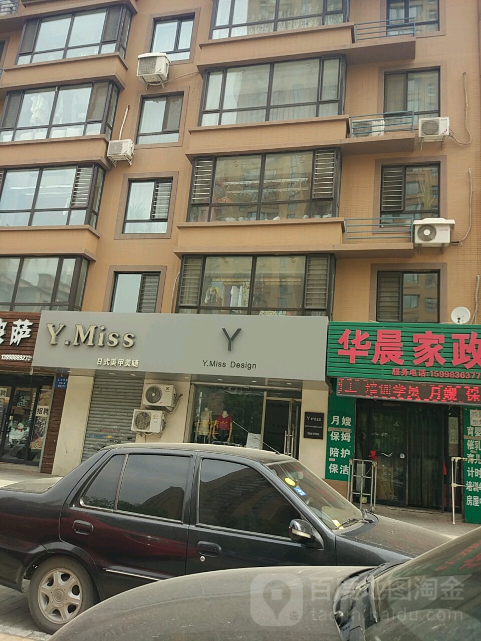 Y miss Design(首尔店)