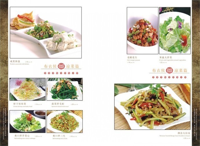 布衣侯酒店(东关大街店)