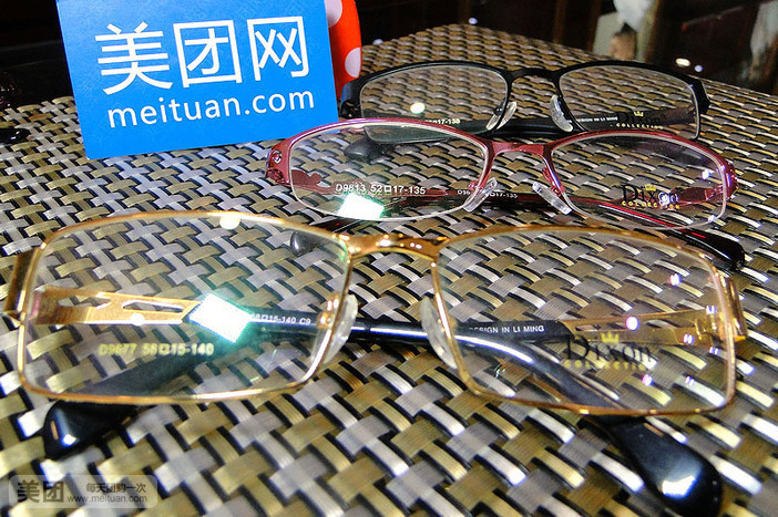 。香港昊明眼镜(阳光世贸广场店)