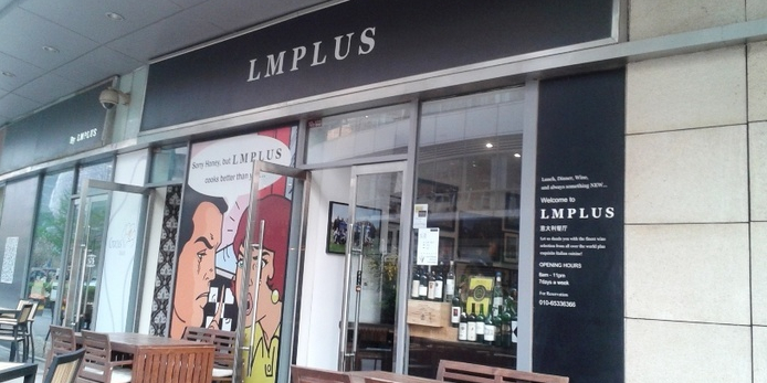POLPO by LMPLUS(新城国际店)