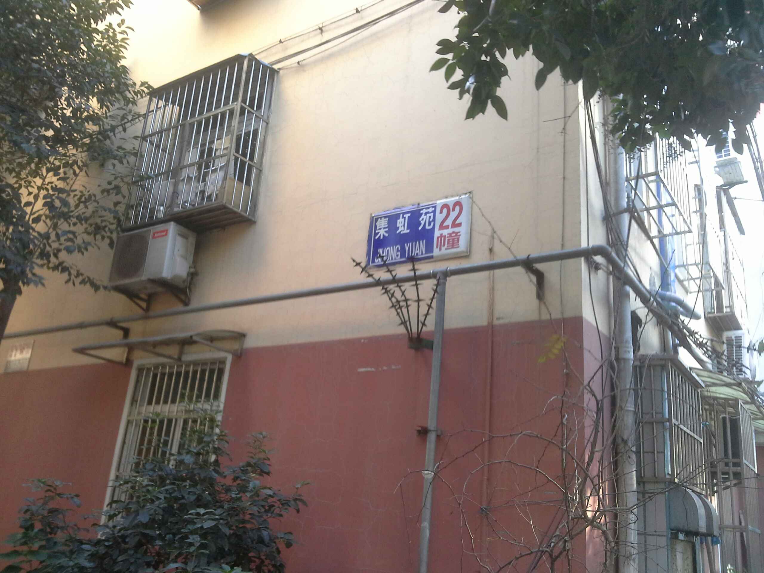 地图,预定,价格,团购,优惠,秦虹小区集虹苑-22幢在哪,怎么走_南京住房