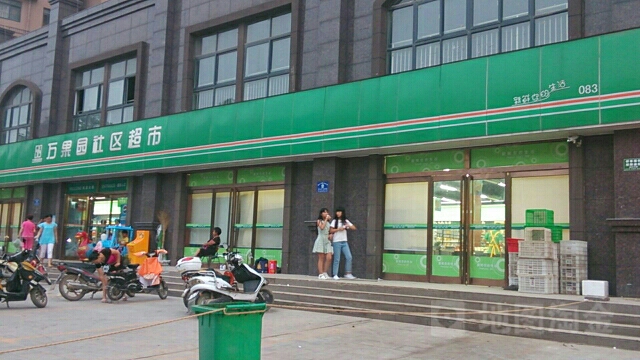 丽果园社区超市(关帝庙店)