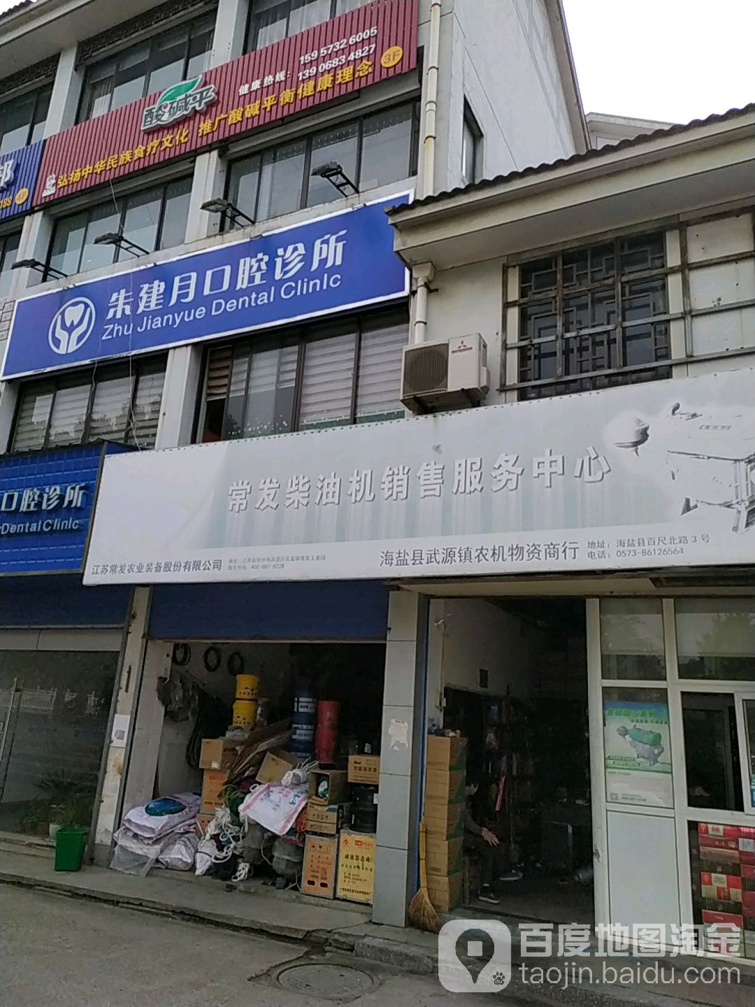 常发柴油机销售服务中心