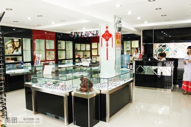 嘉和眼镜(南京路店)