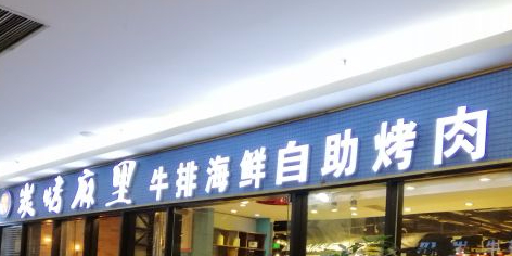 艾利与艾德(新纪元购物广场店)