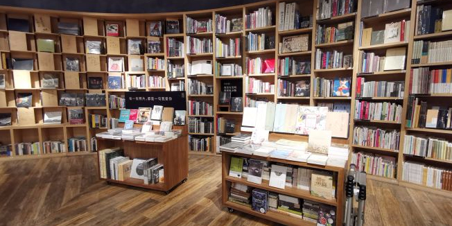 方所(华润万象城店)