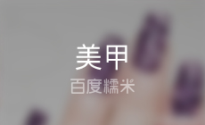 茜茜公主美睫化妆工作室(越秀星汇君泊店)