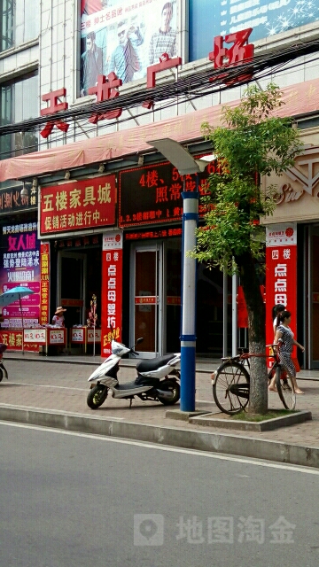 天龙广场