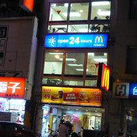 昱胜早姝餐店