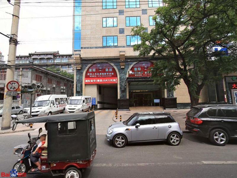 北京市辅仁装饰工程赵有限公司
