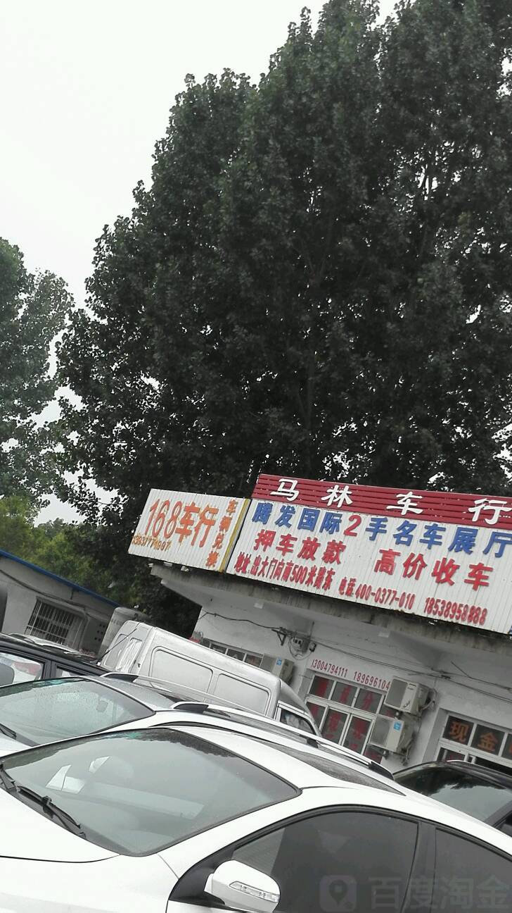 168车行(仲景大道店)