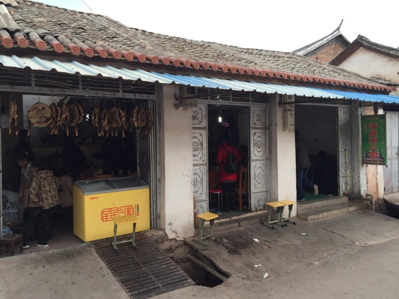 回辉登偰氏面片(东莲花美食街店)