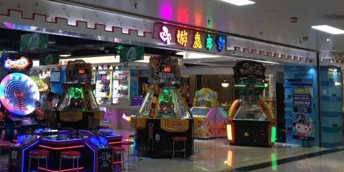 环游嘉年华(广州-天何城店)