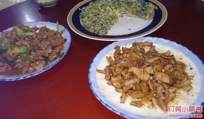 迎宾酒家·农家乐·农家菜