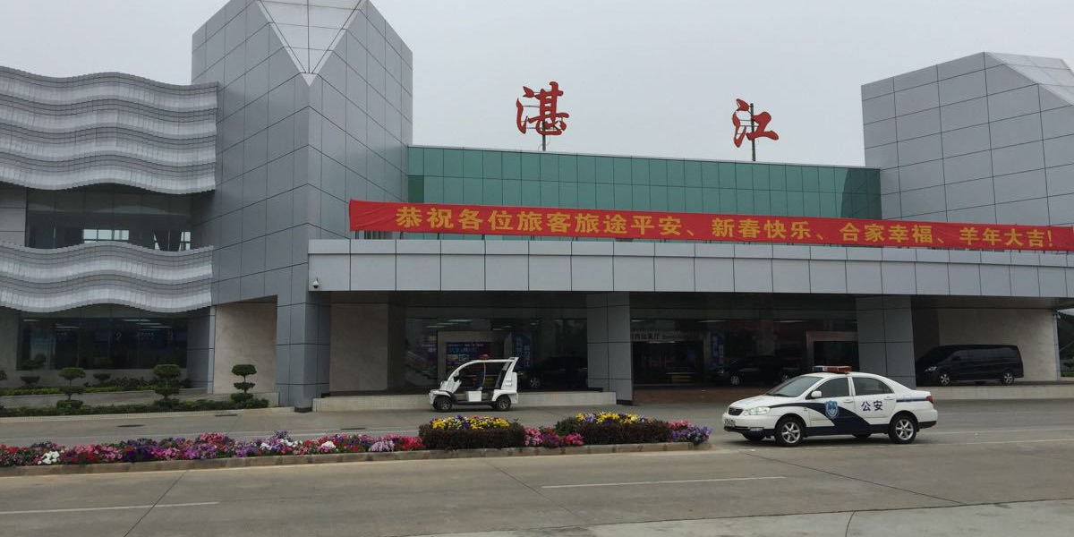 湛江机场