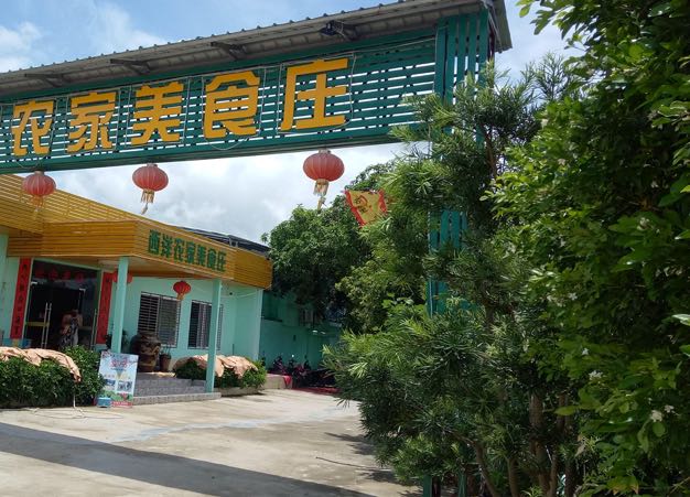 山泉游泳池