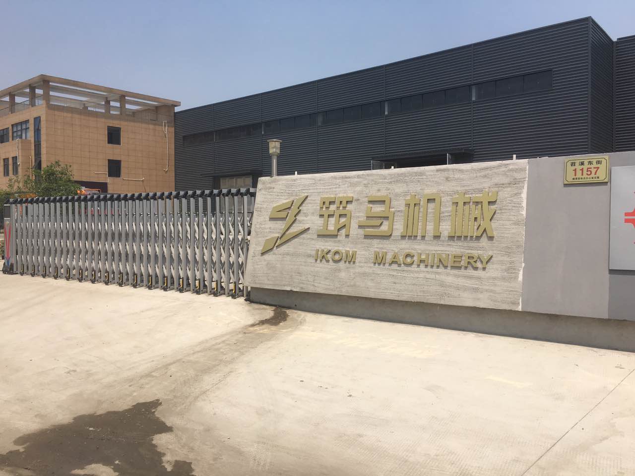 筑马机械