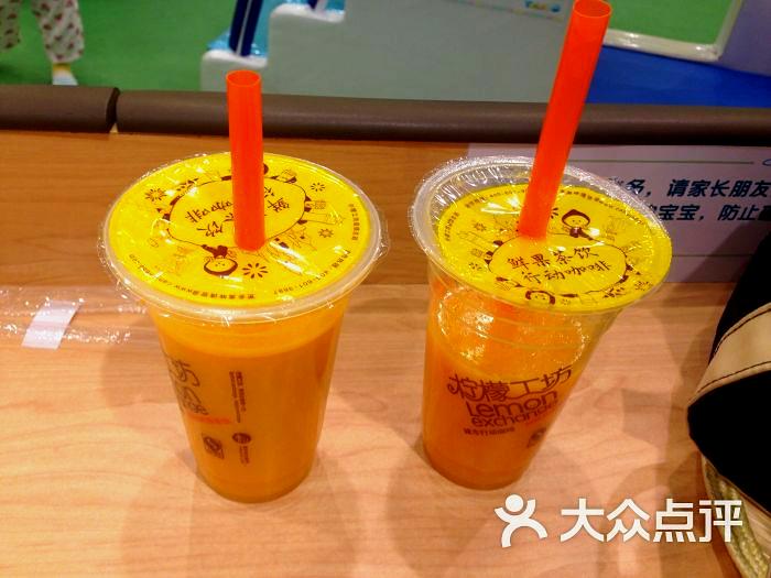 柠檬goho(金隅嘉品Mall店)