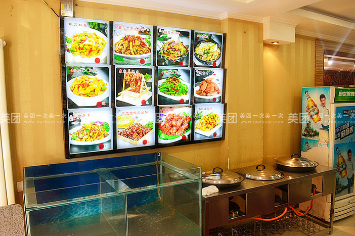 尚骨食府(五马路店)