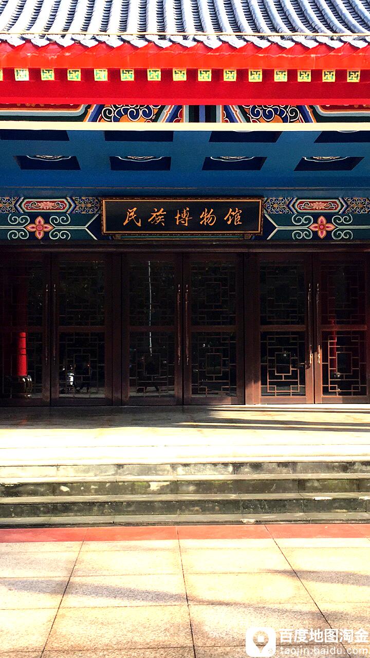 西南民族大学(武侯校区)-民族博物馆