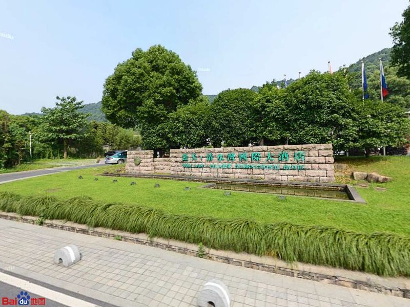 蓝天清水安国际大酒店-户外羽毛球场