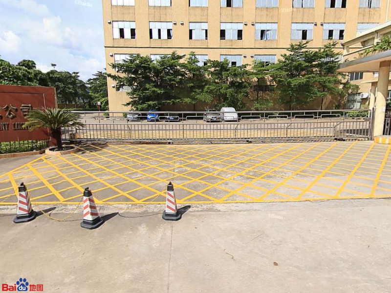 中山朗峰旅游用品有限公司