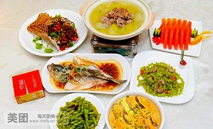 鄂尔多斯市餐