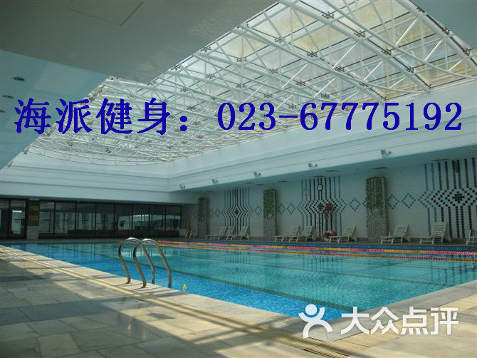 五洲大酒店-游泳池