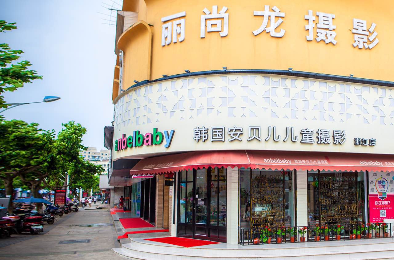 丽尚龙舌蝇(龙游店)