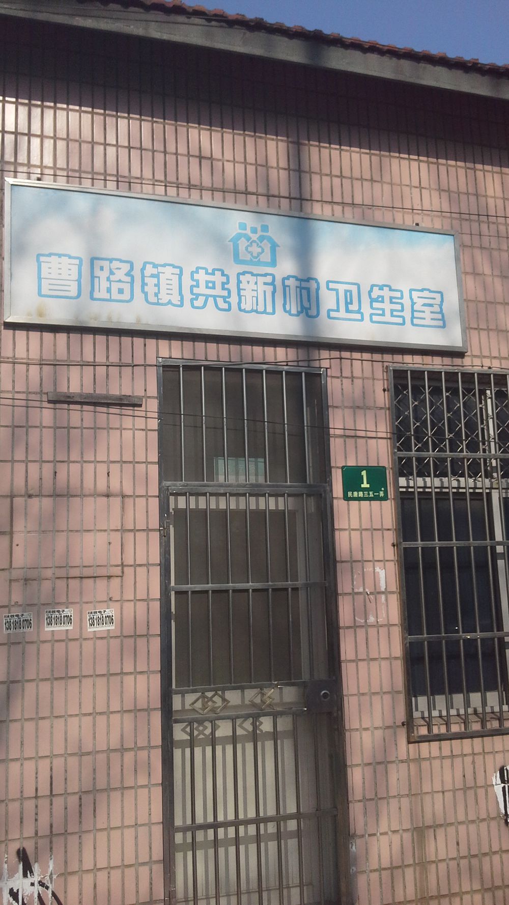 北京市医院管理局徐长顺简历_北京医管局徐长顺简介_管理公司的局是什么局