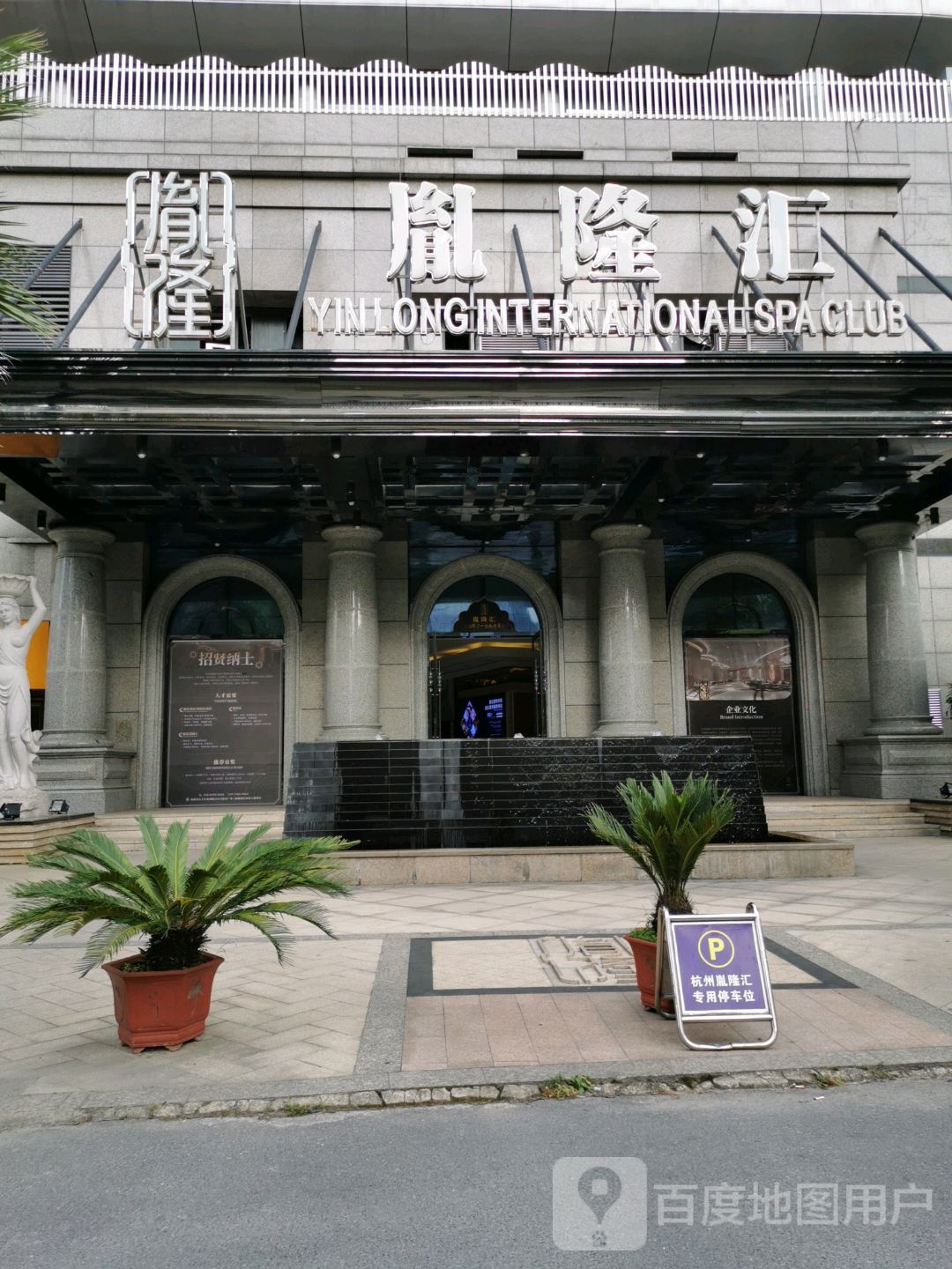 胤隆汇，驻梦者太空舱酒店(钱江新城店)