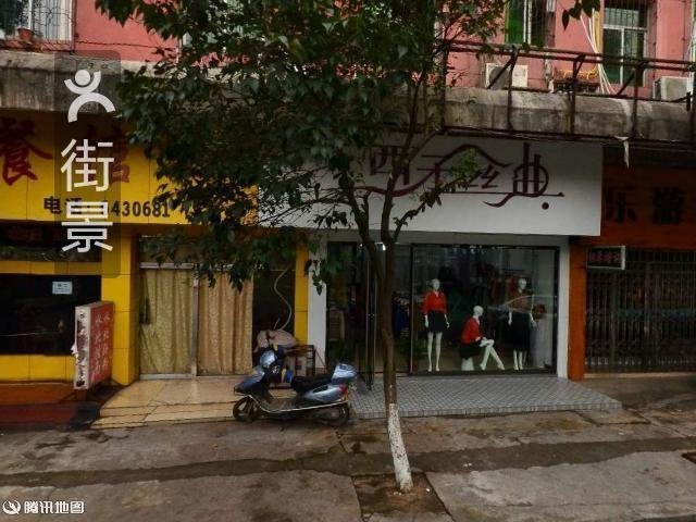 晚晴湖食府