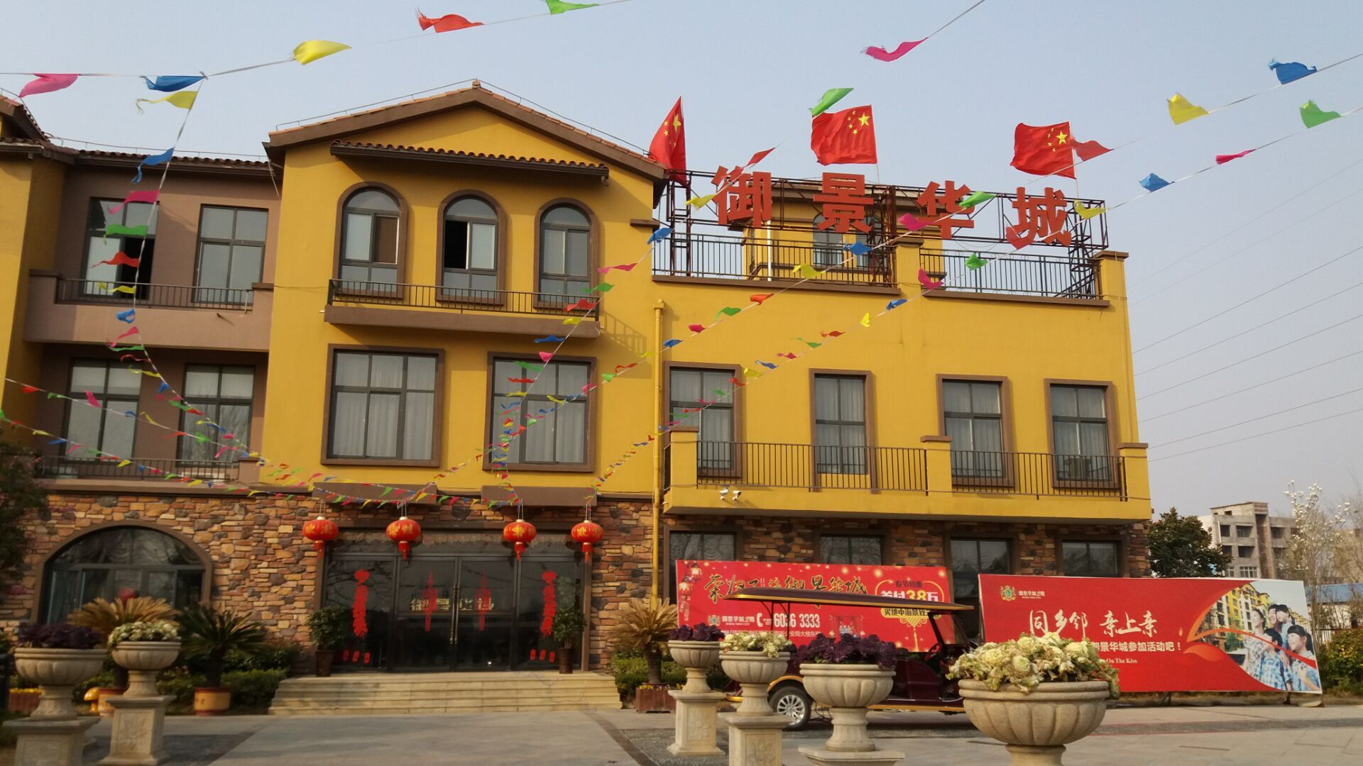 河南省南阳市镇平县g312南环路与玉神路交叉口(金陵外国语学校附近)