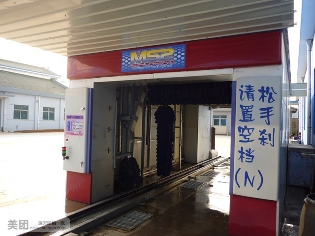 新起点汽修(怀德路店)
