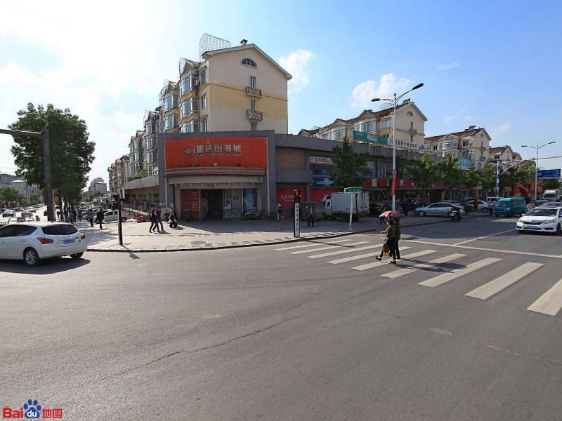 盛达图书城(健康路店)