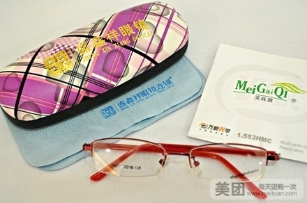 盛鑫祥眼睛(学生店)