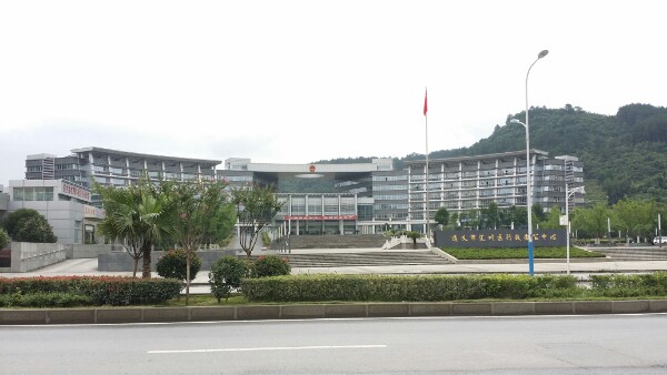 地址(位置,怎么去,怎么走):  贵州省遵义市汇川区红河路