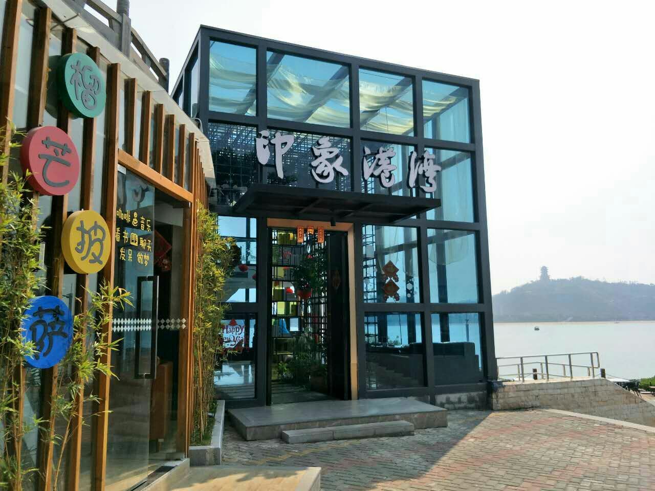 印象港湾(龙马明珠店)