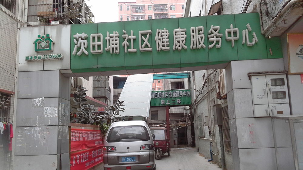 深圳市光明区福前路薯田埔社区-农贸市场