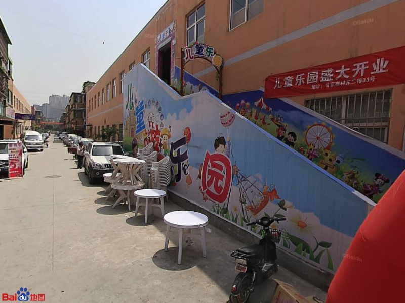 凯青迪斯儿童乐园(兰岛广场店)
