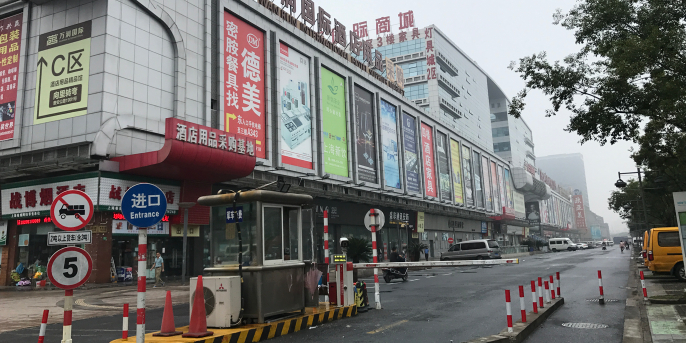 万润国际酒店用品事-停车场