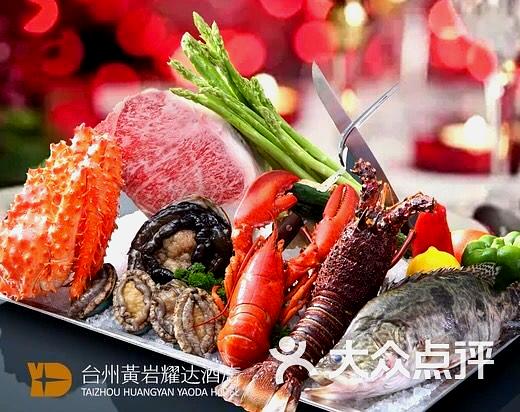 维好利亚餐厅