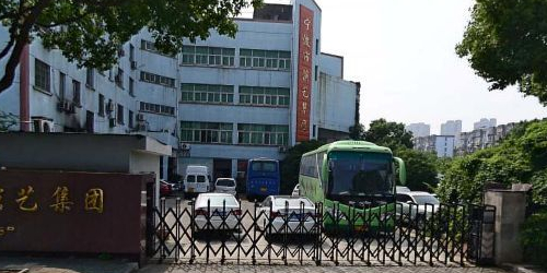 宁波江演艺集团