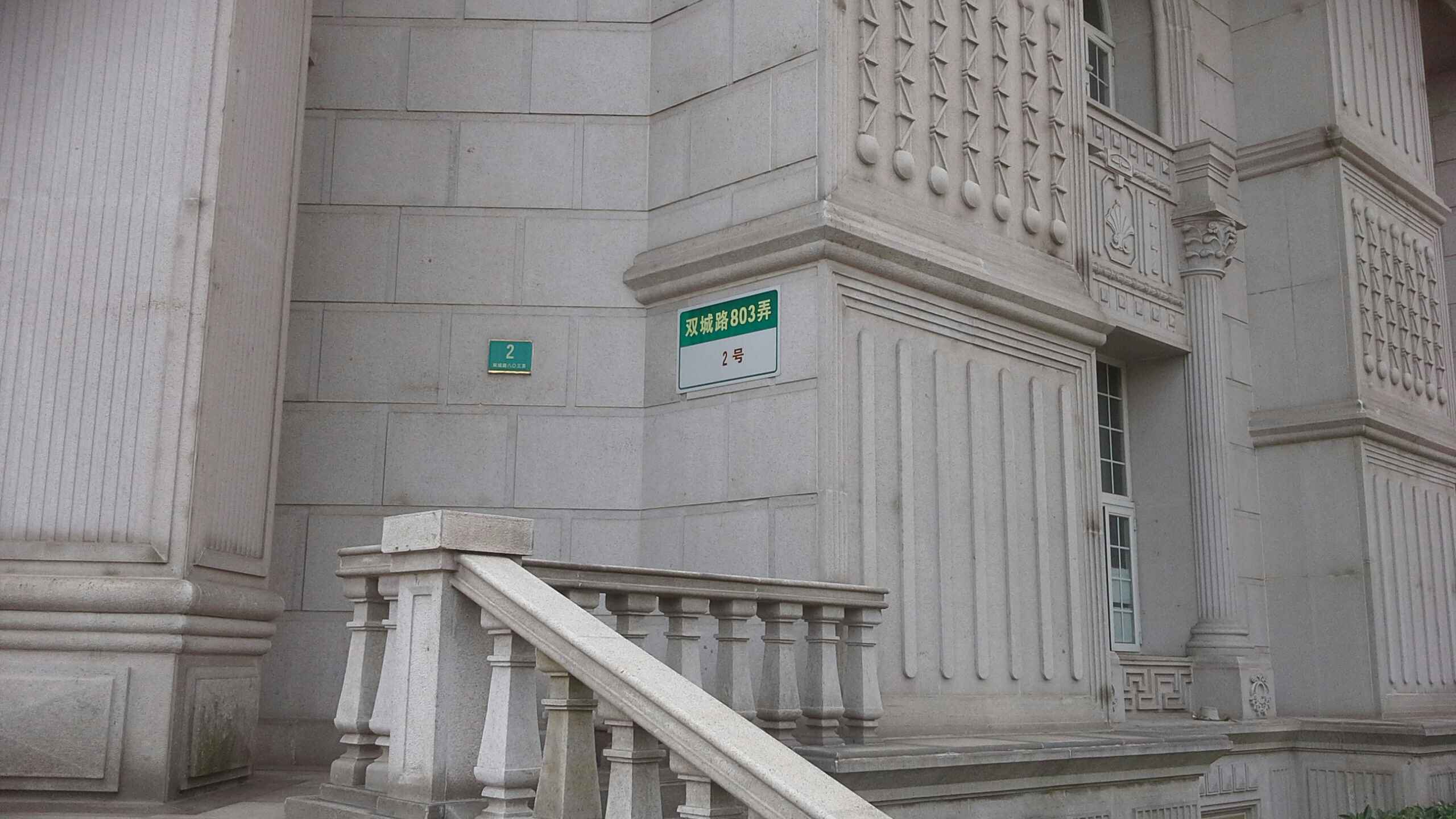 公交,地址,地图,预定,价格,团购,优惠,宝莲城-2号楼在哪,怎么走_上海