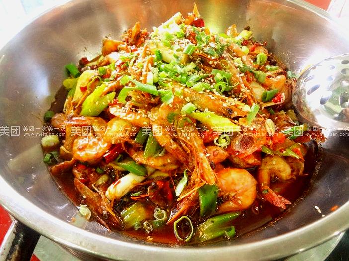 老字号品味香辣虾