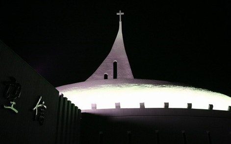 北京基督教丰台堂
