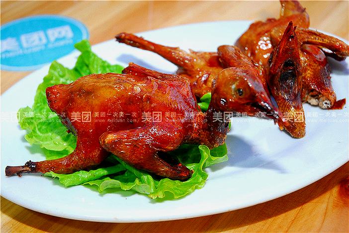 百骏鸽王(东联店)