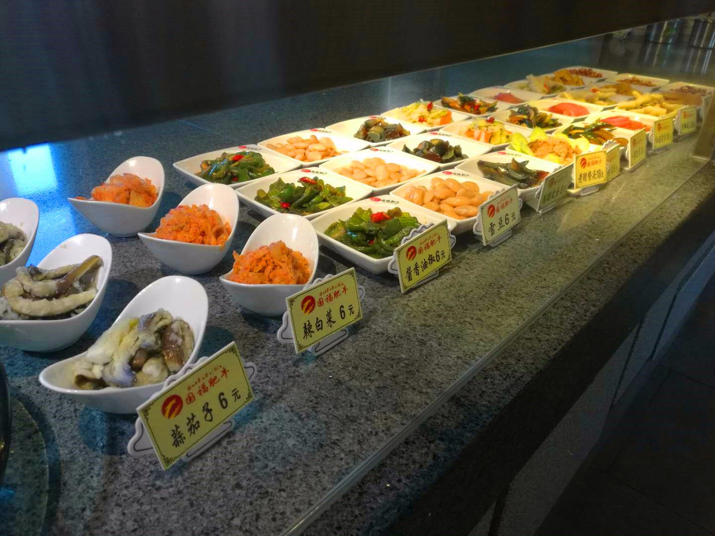 国福宴功夫菜